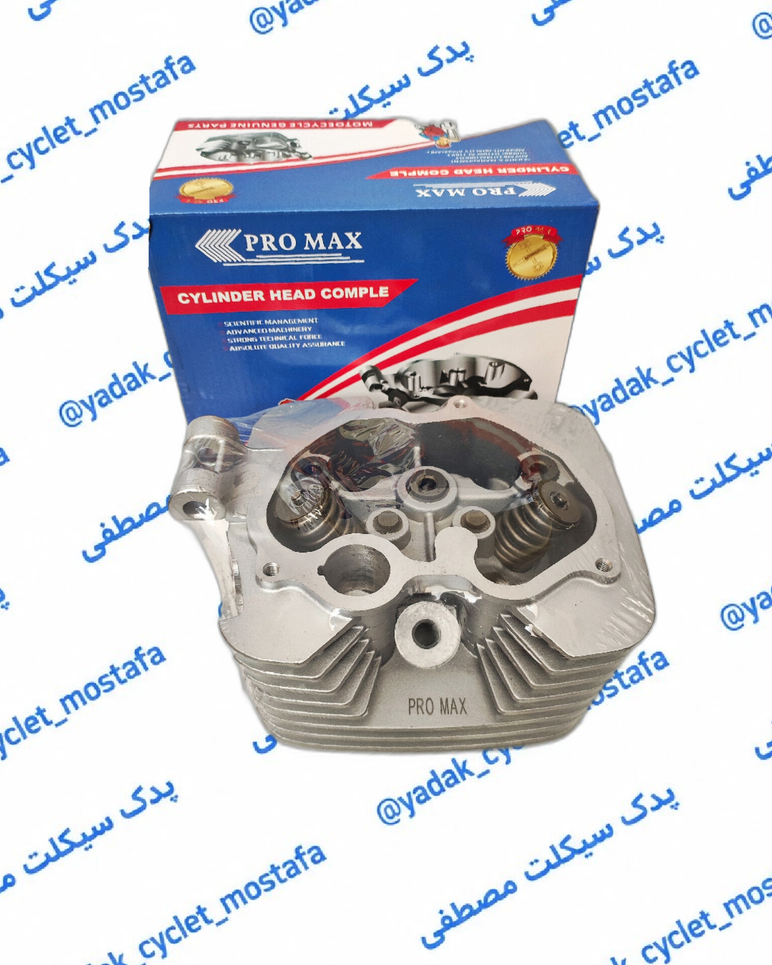 سرسیلندر 150 پرومکس
