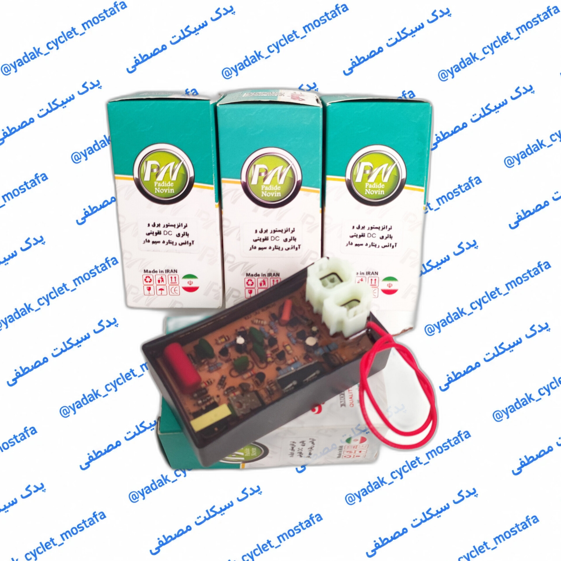 ترانزیستور اوانس ریتارد برق باتری تقویتی
