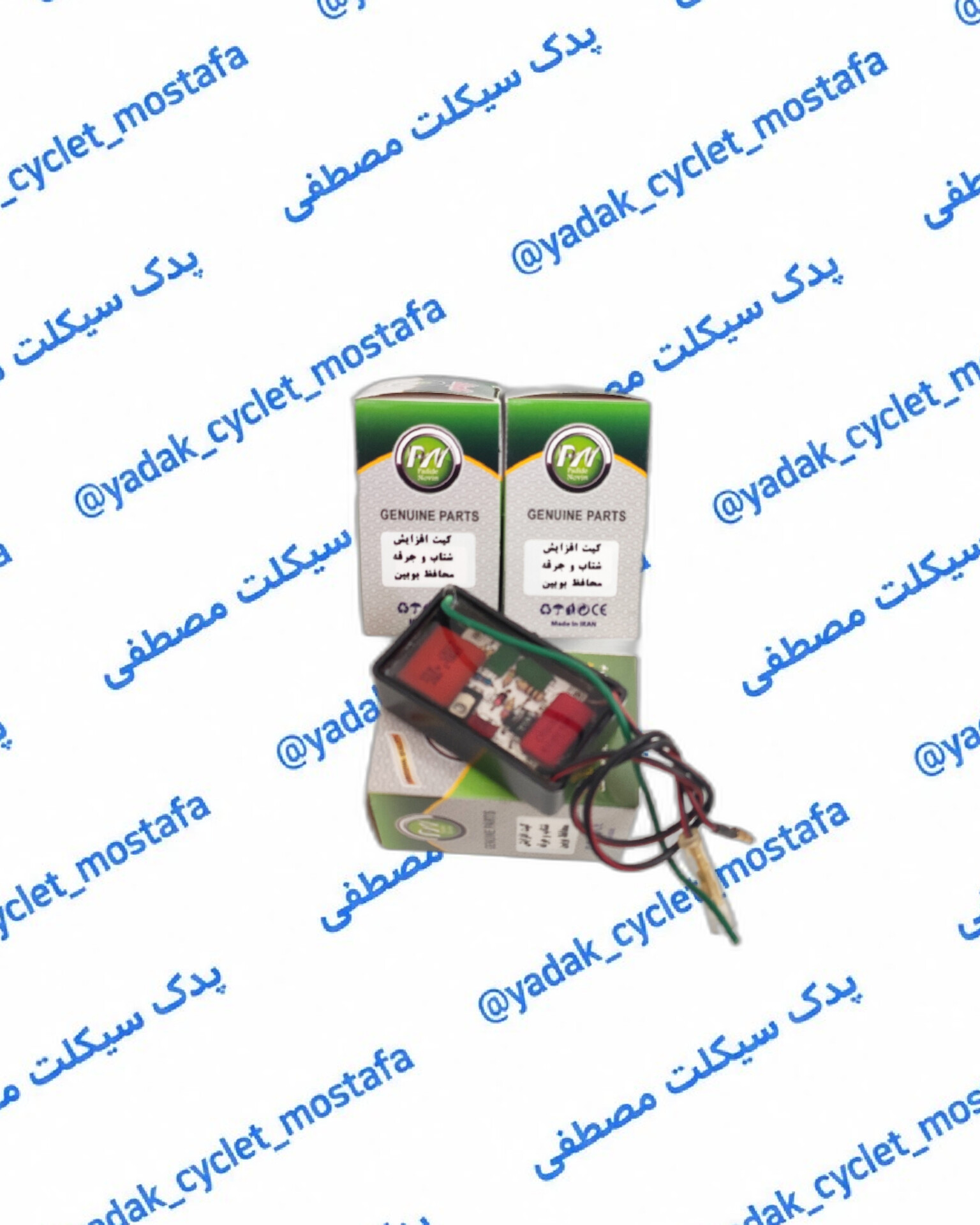 کیت تقویت شتاب و جرقه و محافظ بوبین
