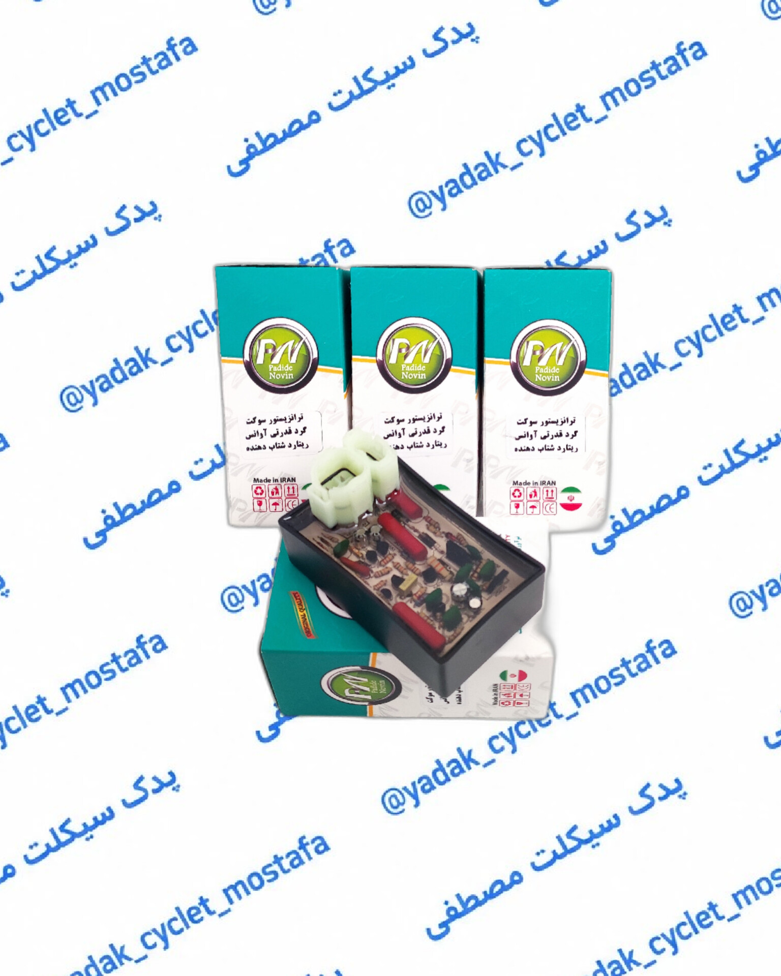 ترانزیستور اوانس ریتارد شتابدهنده