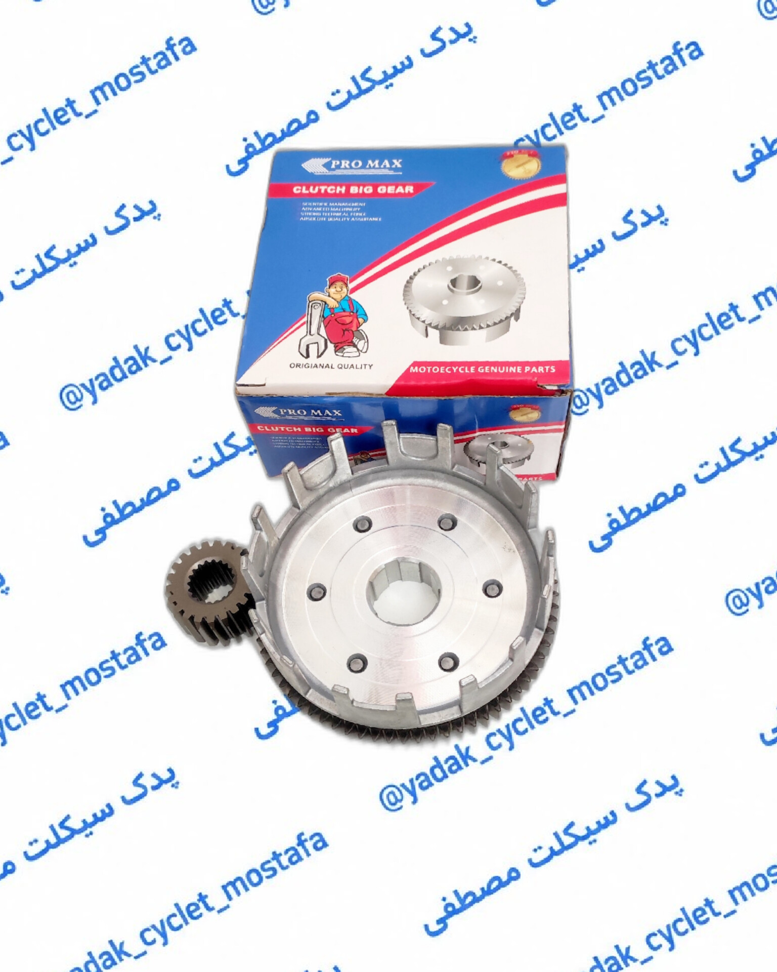 دیسک 200 با دنده مقابل