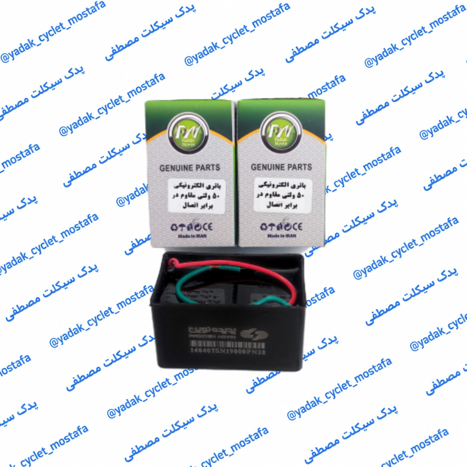 جایگزین باتری قدرتی