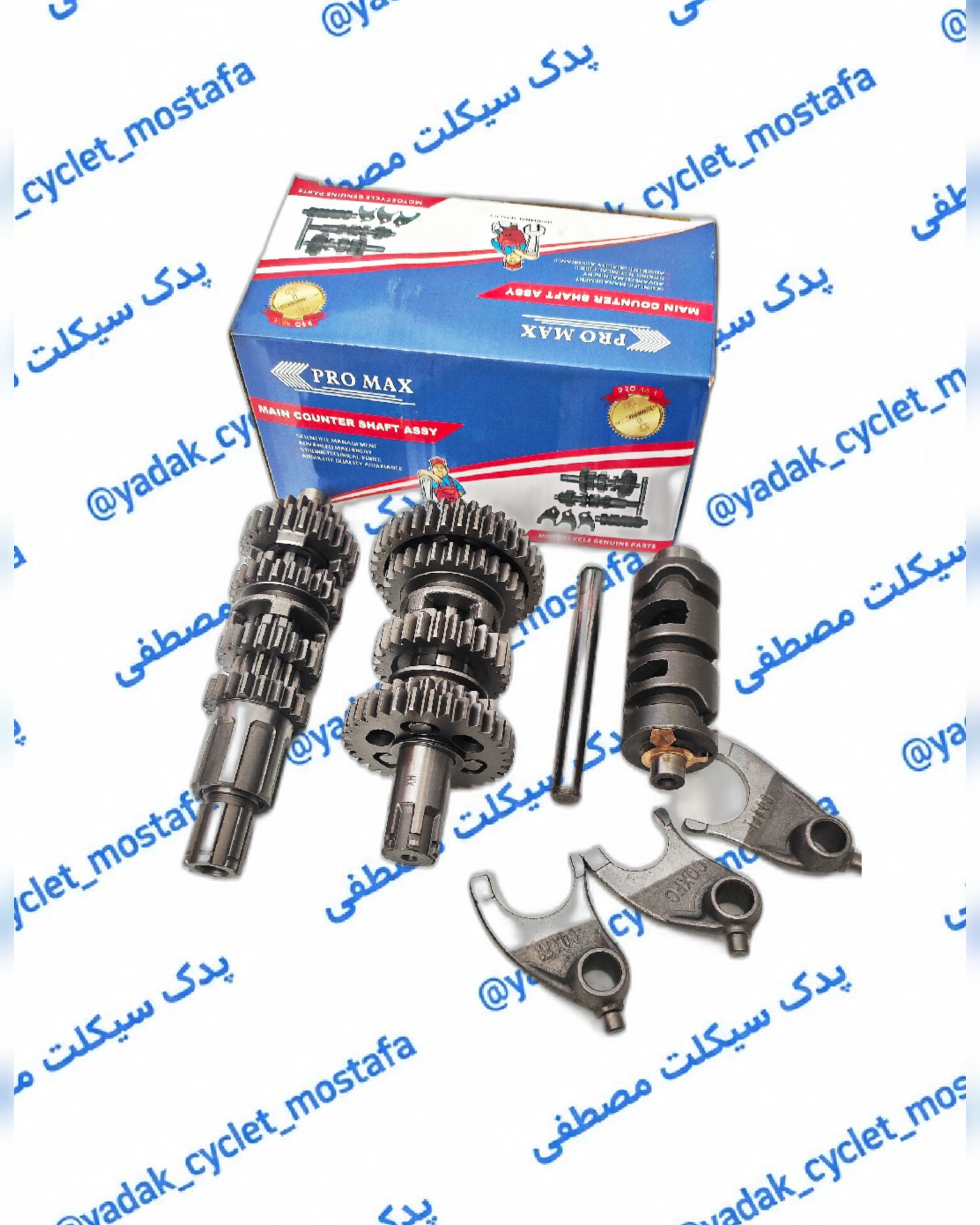 گیربکس 5 دنده پرومکس